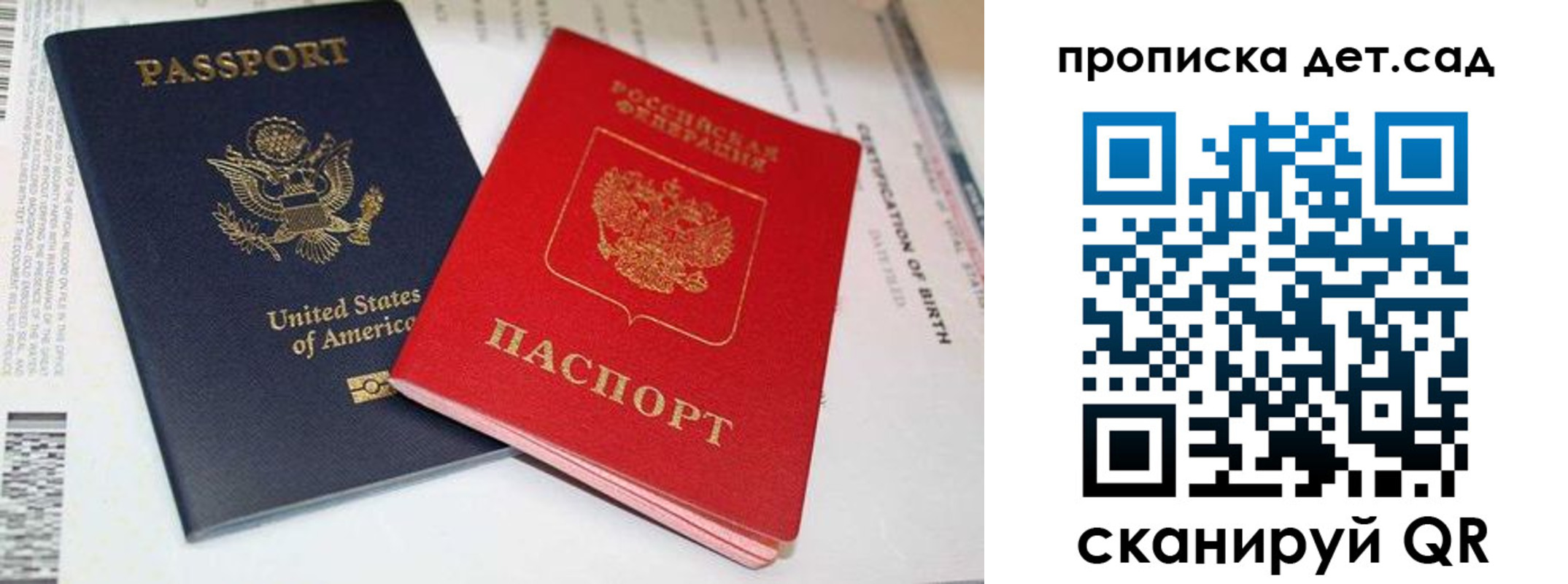 прописка поиск в Лениногорске